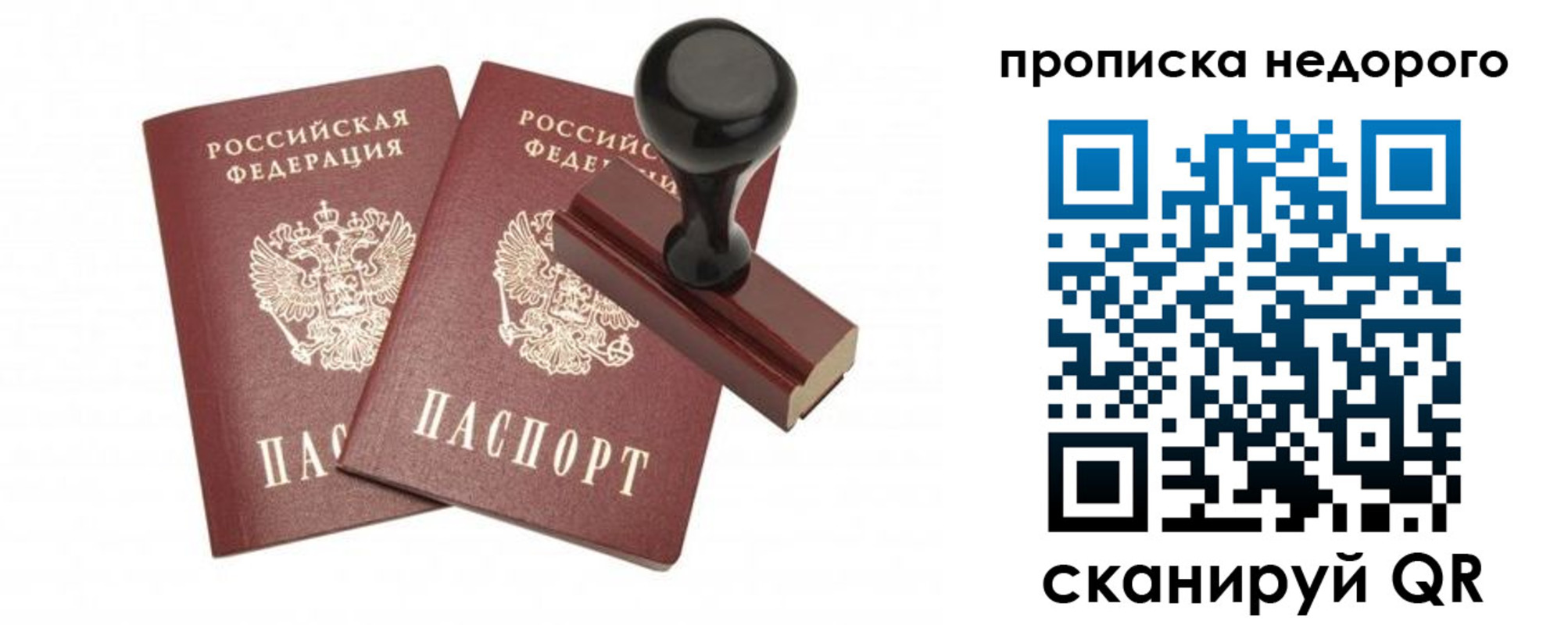 прописка в квартире в Нижней Салде