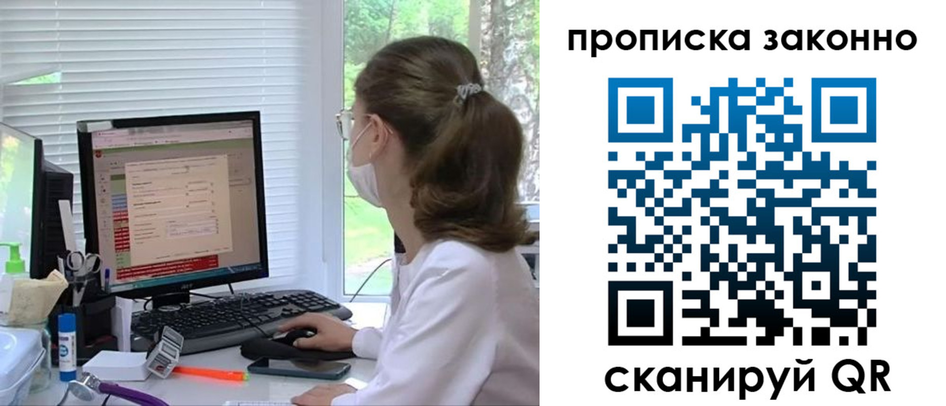 временная регистрация законно в Нижней Салде