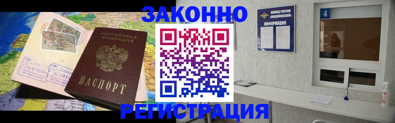 временная прописка в Нижней Салде