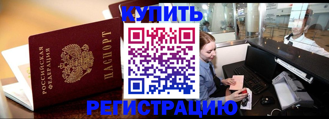 найти адрес прописки в Нижней Салде