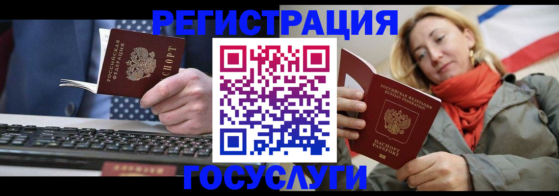 прописка паспорт в Нижней Салде