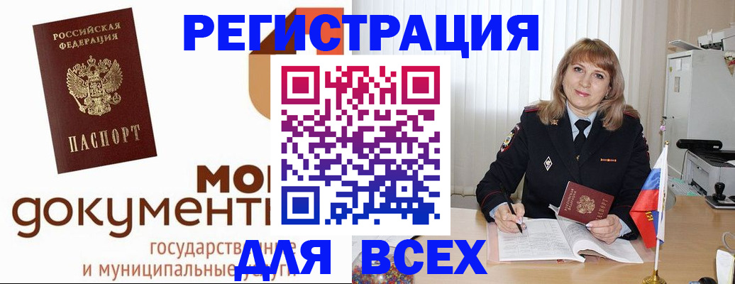 прописка поиск в Нижней Салде