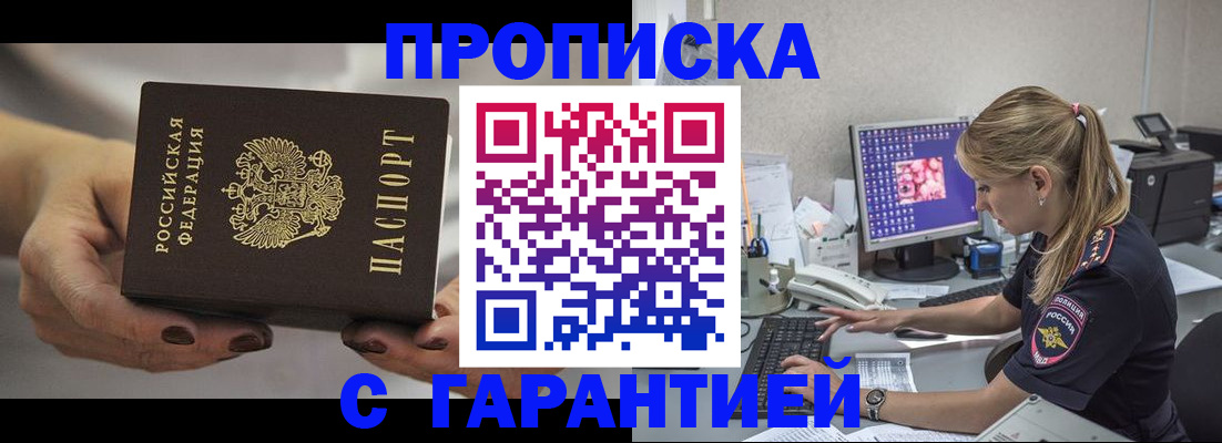 регистрация в Нижней Салде