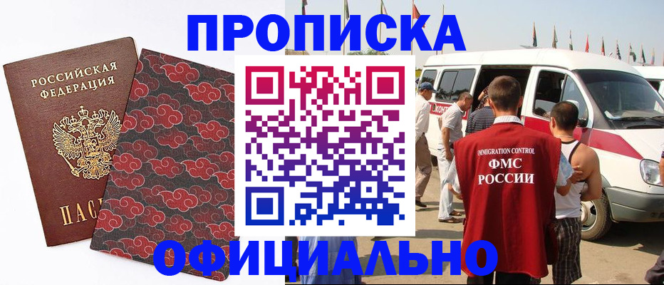 прописка для военкомата в Нижней Салде